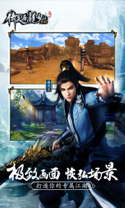 倚天屠龙记回合制版