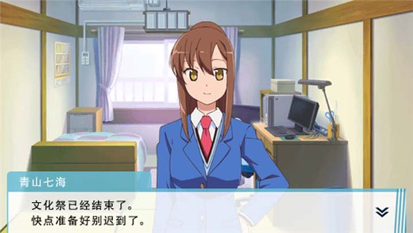 樱花庄的宠物女友