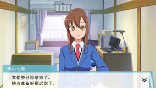 樱花庄的宠物女友