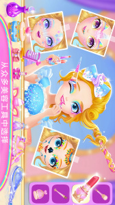 芭比公主换装大赛