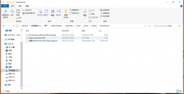 《异星探险家》astroneer存档怎么回退