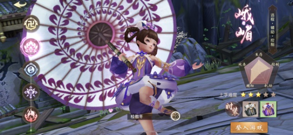 墨武侠