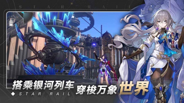 Honkai：Star Rail​