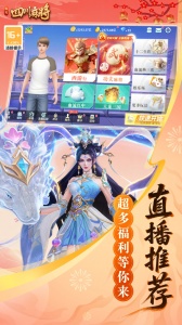 指尖四川麻将九游版