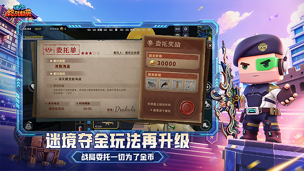 迷你枪战精英正版