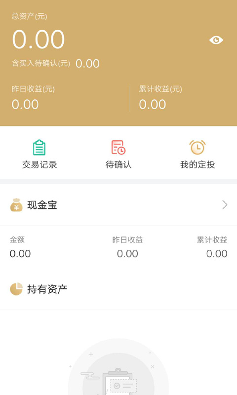 中国人寿基金