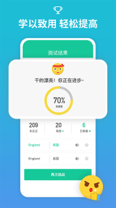 从零开始学音标app