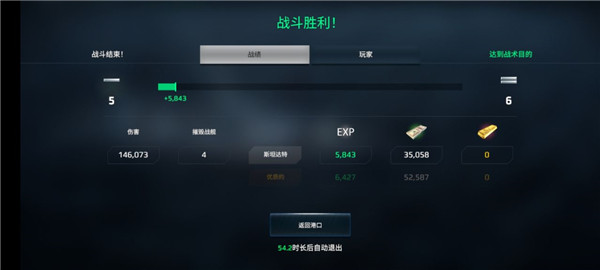 现代战舰国际版最新版