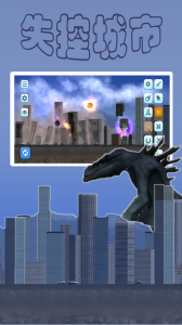 失控城市模拟器九游版