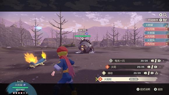 《宝可梦传说》阿尔宙斯通关全流程图文攻略