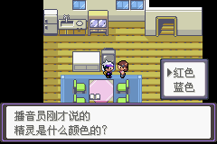 《口袋妖怪漆黑的魅影》5.0图文攻略