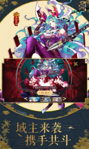 妖神记无限妖晶版