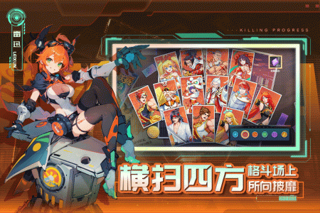 猎码计划九游版