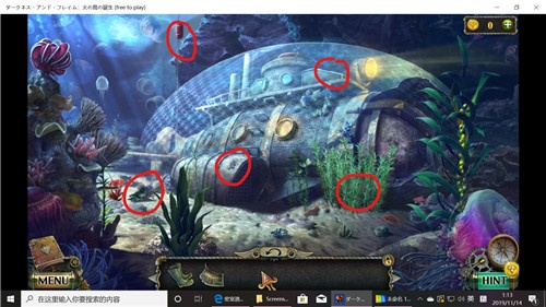 《密室逃脱17守护公寓》完整版图文攻略