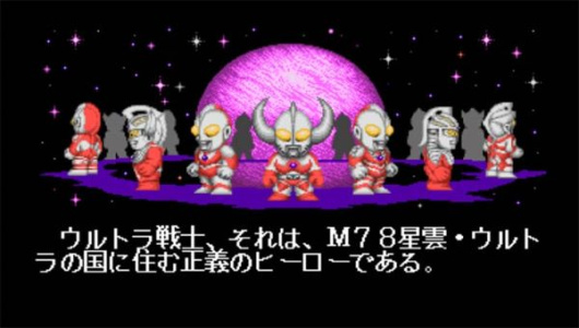 奥特曼斗魂传说(出招表)