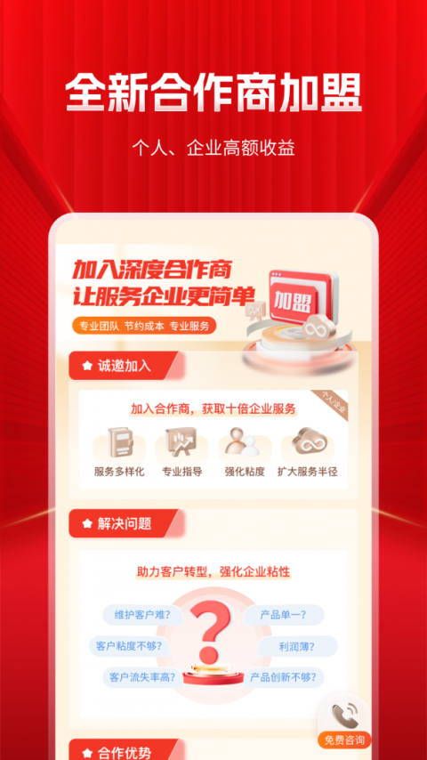 深度票据网