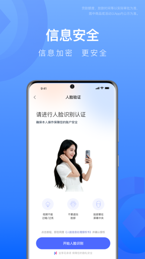 宜享花app