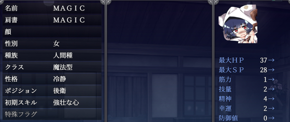 《爱尼西亚与契约纹》全服装全cg全支线达成攻略