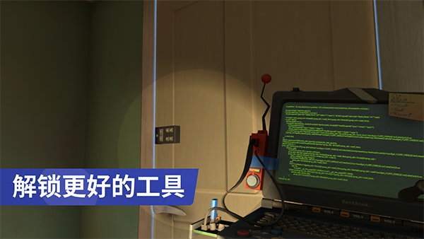 小偷模拟器