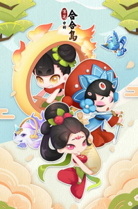 传说中的合合岛(优化基础体验)