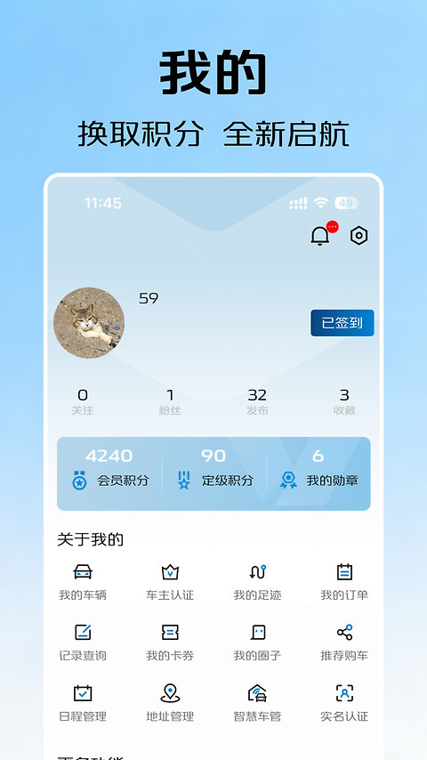 智慧车工坊