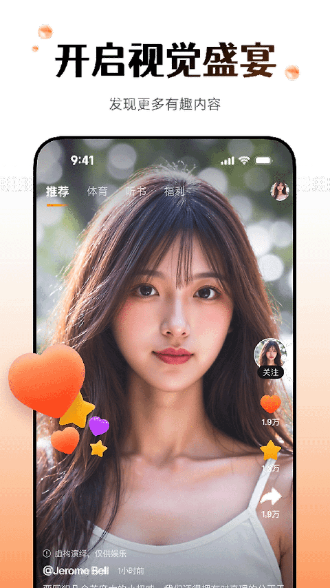 Wearfit pro智能手环app