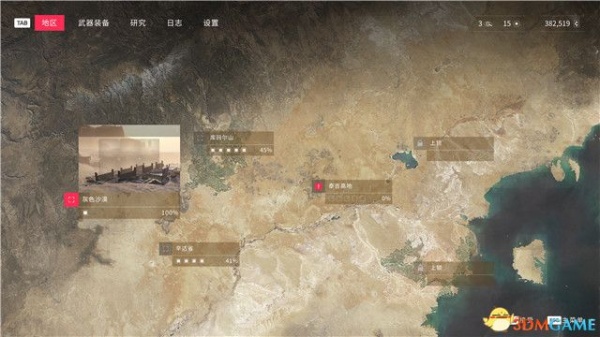 《狙击手幽灵战士契约2》全关卡通关攻略