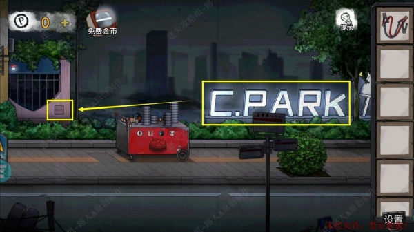 《密室逃脱9无人医院》完整版图文攻略