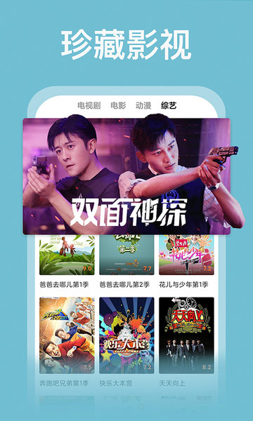番茄影视最新版