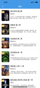 人人影视不卡版