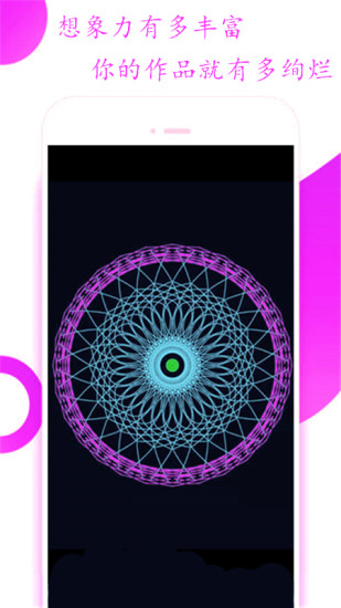 画画