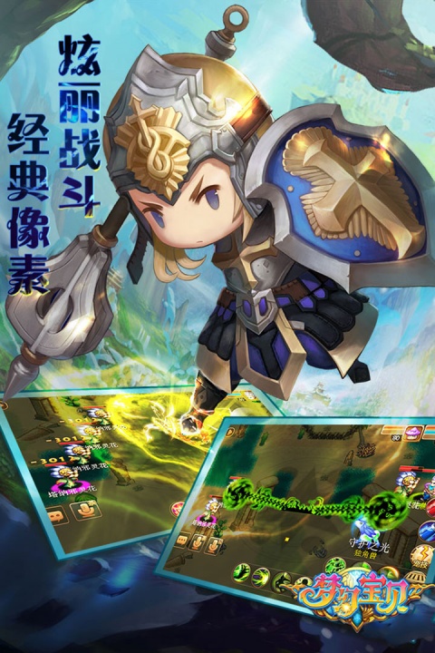 梦幻宝贝芒果玩版