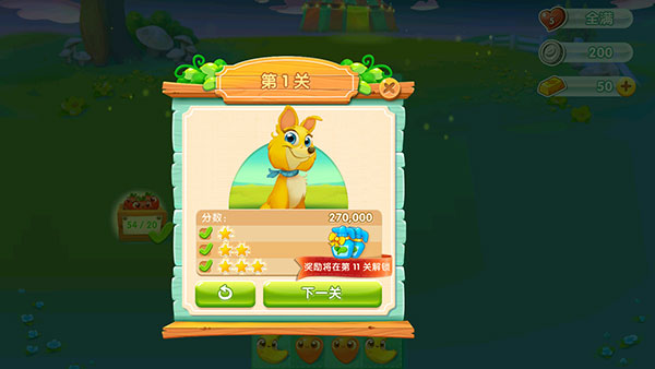 Farm Heroes Saga