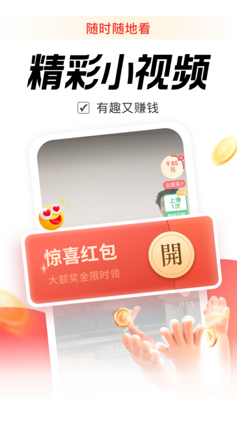 乐活