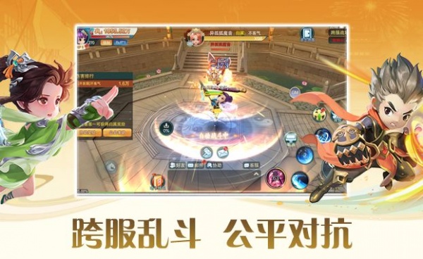深渊幻影