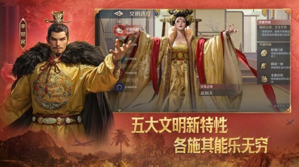 世界启元官方正版