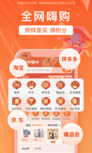 销巴生活app