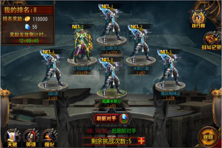 暗黑觉醒不朽神版