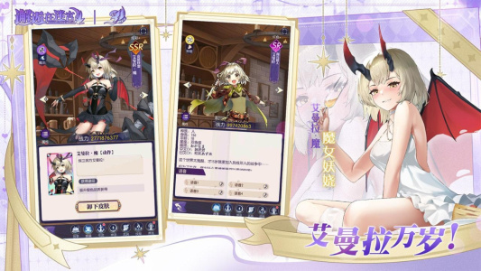 邂逅在迷宫新版