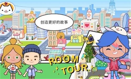 米加小镇世界世界版