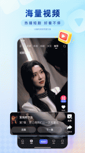 百度app