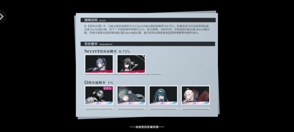 异色边缘九游版