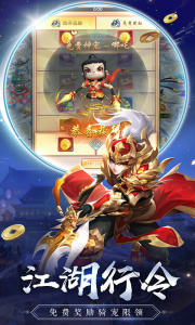 热血神剑官方版