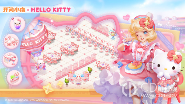 开间小店Hello Kitty联动活动内容