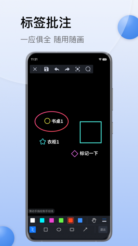 CAD迷你看图