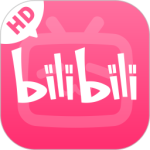 哔哩哔哩hd版
