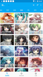 海星模拟器双人版