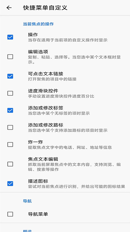 天坦读屏app