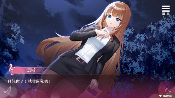 《千金的奴隶家家酒》怎么赚钱