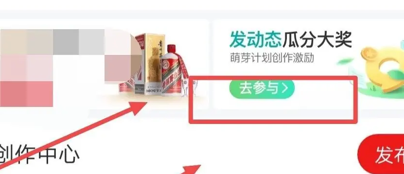 萌芽